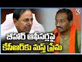 BJP MLA Raghunandan Rao terms BRS as Bihar Rashtra Samiti