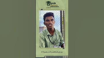 Naan Mudhalvan Statewide Placement Program