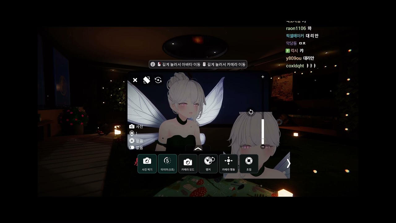 시리안 - 에스파 위플래쉬 라이브