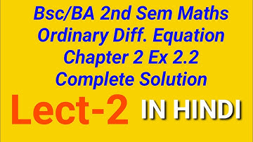 Bsc/BA 2nd Sem Maths ODE||Chapter 2 Ex 2.2(Basic+Complete Solution)||Bsc Maths Solution||In HINDI