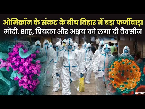 ओमिक्रॉन को क्यों कहा जा रहा है ‘सुपर माइल्ड’ वैरिएंट? युवा कैसे बन रहे हैं निशाना ?