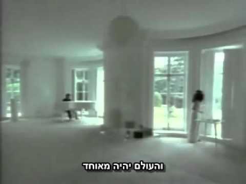 וִידֵאוֹ: נורה בג'ון לנון?