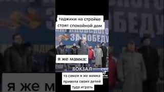 ЯЖЕМАТЬ НА СТРОЙКЕ