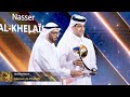 ناصر الخليفي أفضل رئيس 