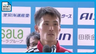 ニューイヤー駅伝の予選 中部実業団駅伝 トヨタ自動車が優勝 2年連続25回目 服部勇馬選手「優勝しか見えていない」