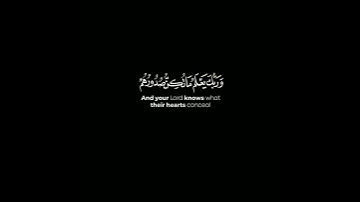عمر دريويز  تلاوه رائعه❤️🎧(وربك يخلق مايشاء ويختار ماكان لهم الخيره سبحان الله وتعالى عما يشركون)دين