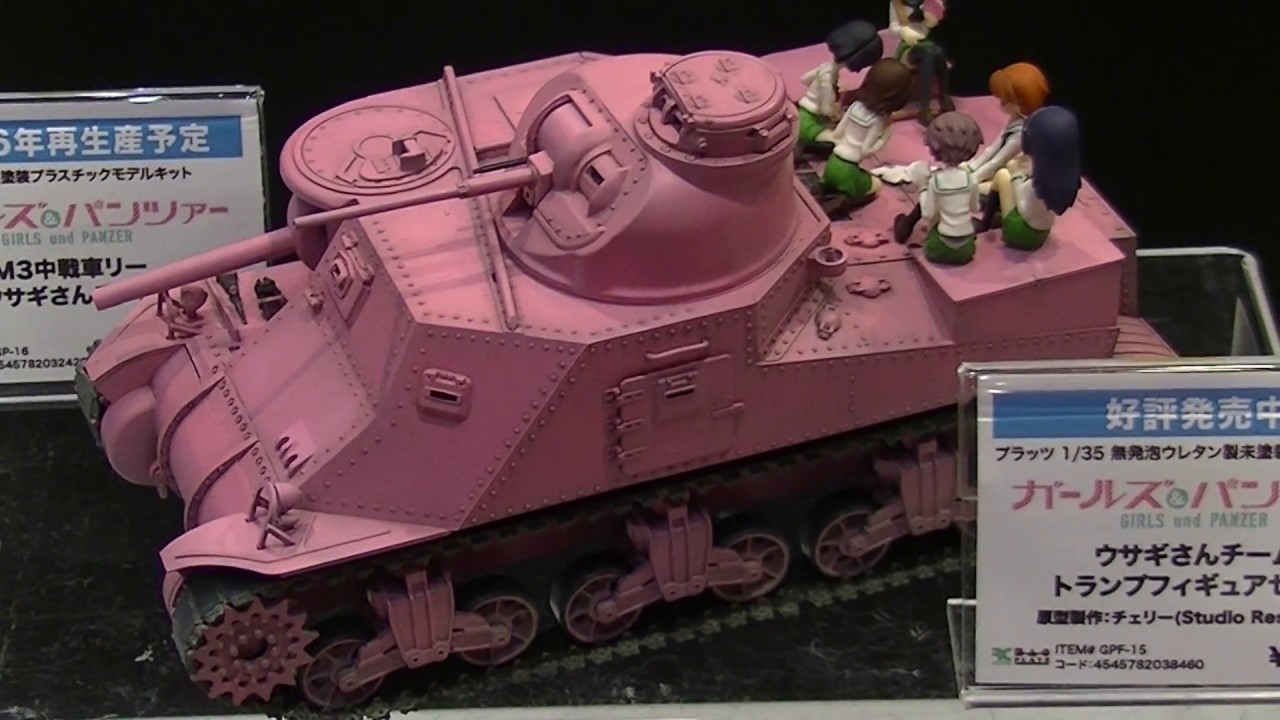 ピンクの戦車＞ M3中戦車リー（ウサギさんチーム）：GIRLS und PANZAR