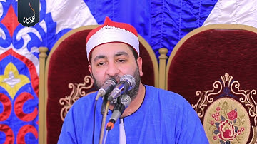 الشيخ محرم العطار سورة البقرة في المهملي الكبيرة أبو كبير شرقية 14-06-2024 Full HD