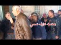 تعزية المرحومة صديقة زوجة مصطفى هوريك من شية الجزء الأول ٢٠شباط ٢٠٢٦لاتنسوا المشاركة والإعجاب