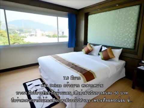 รีวิว - ปิยะพร พาวิลเลี่ยน โฮเทล (Piyaporn Pavilion Hotel) @ แม่สาย.mp4