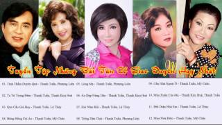 Thanh Tuấn, Lệ Thủy, Thanh Kim Huệ, Mỹ Châu, Phượng Liên - 12 Bài Tân Cổ Trước 1975