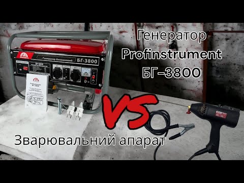 Вмикаємо зварку від