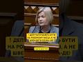 😡 ШЛЯЮТЬСЯ БОЗНА-ДЕ! ЗАМІСТЬ ТОГО ЩОБ ПРАЦЮВАТИ! — ГЕРАЩЕНКО ПРИСОРОМИЛА НАРДЕПІВ