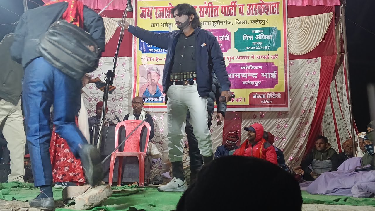 वायरल नौटंकी लाइव बाबा संगीत पार्टी भलेवा जिला - फतेहपुर Ram Milan fatehpur 
