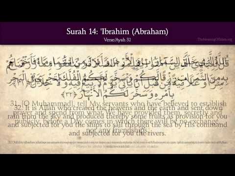 Quran: 14. Surat Ibrahim (Abraham): Arabic And English Translation HD