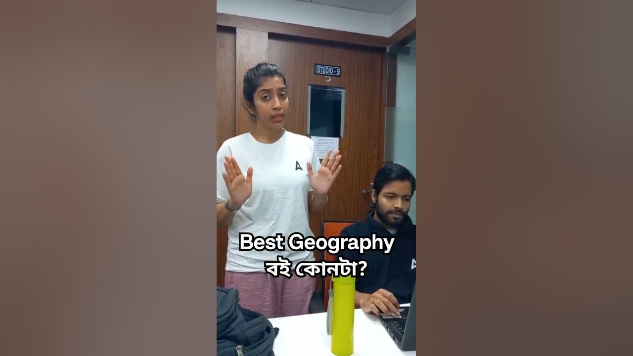 Best Geography Book For Competitive Exams In Bengali Best Geography Book For Competitive Exams In Bengali