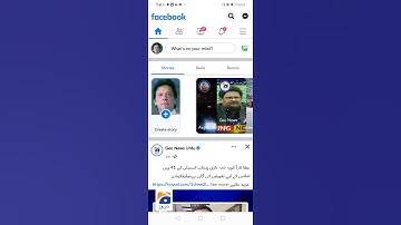 HOW TO ENABLE DARK MODE THEME ON FACEBOOK IN 2022 /2023 IN URDU HINDI BY PP technique.