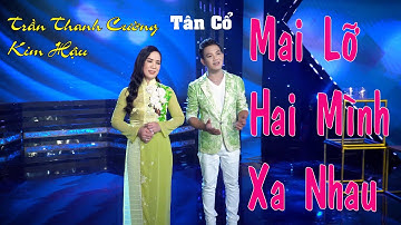 Tân Cổ: Mai Lỡ Hai Mình Xa Nhau - NS Trần Thanh Cường ft Kim Hậu | Ngọt Ngào Da Diết