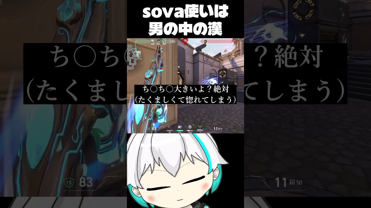 これは何のULTですか?【valorant】 #valorant #valorantclips #shorts