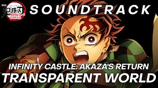 Demon Slayer Infinity Castle OST: The Transparent World | HQ Cover「鬼滅の刃」