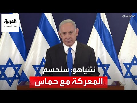 نتنياهو: سنحسم المعركة مع حماس
