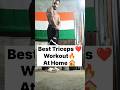 Best Tricep Workout At Home 🏠 | #shorts #ytshorts #gym #trendingvideo #shortsfeed  #tricepworkout