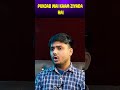 PUNJAB MAI KAAM ZIYADA HAI? #shorts
