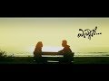 Ennase Tulu Music Video Ennase Tulu Music Video