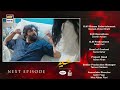 Sher Episode 21 Teaser Danish Taimoor Sarah Khan ARY Digital Drama Sher Episode 21 Teaser Danish Taimoor Sarah Khan ARY Digital Drama