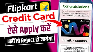 Flipkart Axis Bank Credit Card 2025 | How to Apply Flipkart Axis Bank Credit Card | Credit Card