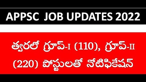 APPSC Group1, Group2 Notification 2022 Latest News today