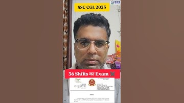 SSC CGL 2025 | 15 Sept से 26 Sept तक Exam Cancel✖️ #ssccgl2025 #ssc