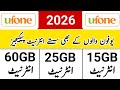 Ufone 60GB internet package 2026 | internet packages| Call packages | Ufone 2026 |