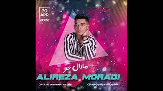 Danlod.music.@alireza.moradi: music alirezamoradi maral ghz دانلود آهنگ از سایت: آهنگ علیرضا مرادی