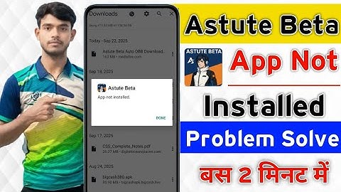 Astute Beta App Not Installed Problem Solution || Astute Beta Server Not Open || Astute Not Install