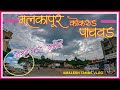 National Highway Updates | Malkapur Kokrud Pachwad | 2024 | Upto NH48 Pune Bangalore Highway