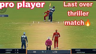 Real cricket 24 multiplayer gameplay || Rc 24 multiplayer gameplay