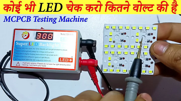 Led MCPCB Testing Machine | Led Tv Backlight Tester | Super Led Backlight Tester