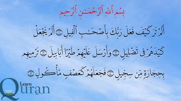 Surat Al-Fil 105 سورة الفيل - Children Memorise - kids Lear