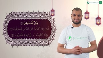 Surah Al-Mutaffifin Ayah 1 bis 3 - Qur'ān lesen leicht gemacht | سورة المطففين