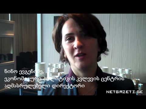 ნეტგაზეთის დაბადების დღე