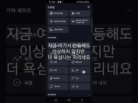 Matic 폴리곤 언제쯤 사면 좋을까 