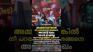 നിന്റെ അമ്മയാണെങ്കിൽ നീ പറയുവോടാ അങ്ങനെ?’ രഞ്ജിനി ഹരിദാസ്! | Ranjini Haridas Viral Response