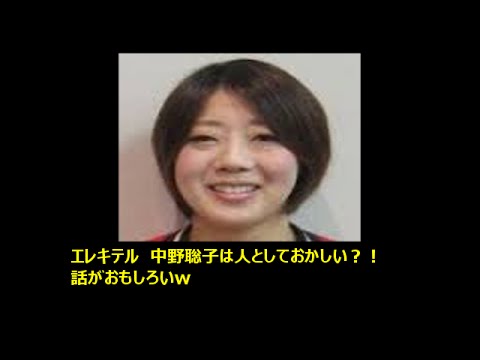 中野聡子は俺の嫁 全画像表示 中野聡子は俺の嫁 全画像表示