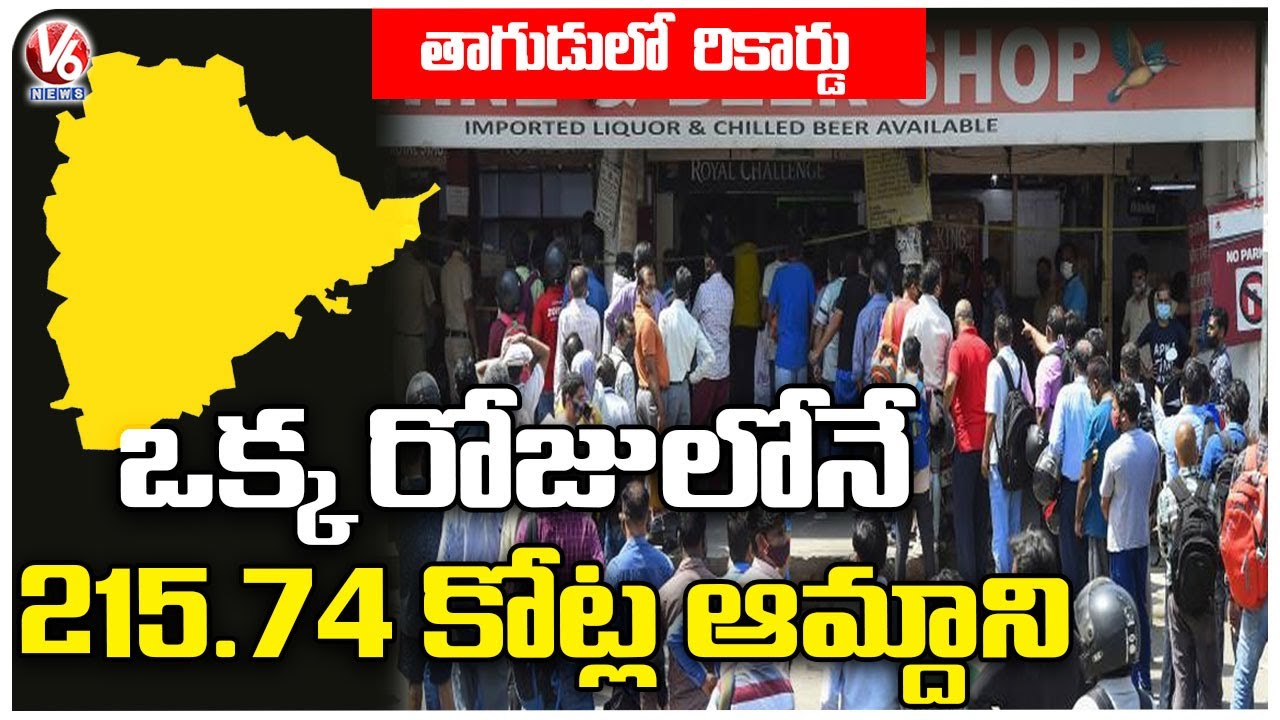 New Year 2023 Effect Record Breaking Liquor Sales On December 31st 