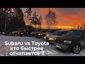 Off-road: Subaru Forester vs Toyota Carib