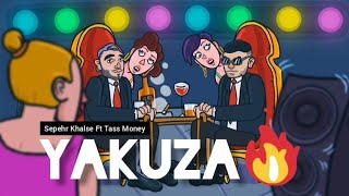 Sepehr Khalse - Yakuza (Ft Tass Money)| دانلود آهنگ و موزیک ویدیو یاکوزا سپهر خلسه