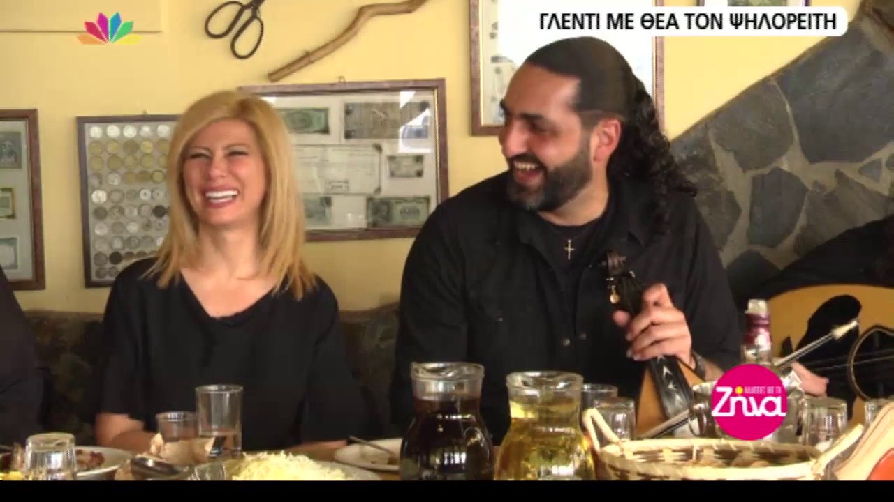 ''Αλήθειες με τη'' Ζήνα''1/2/2017