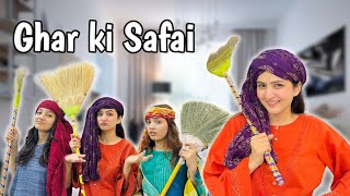 SAB NY MIL KY PUREY GHAR KI SAFAI KI | EID KI TAYYARIYAN | Hira Faisal | Sistrology