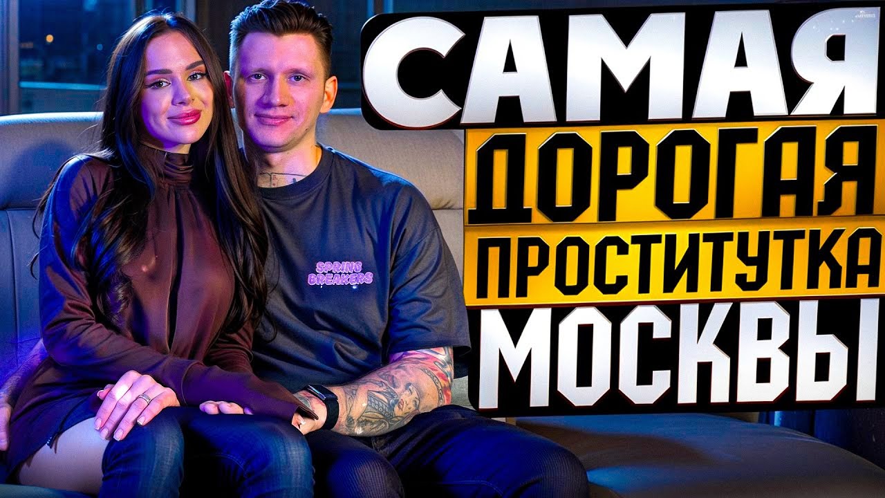 Чем Эскорт Отличается От Проституток Чем Эскорт Отличается От Проституток